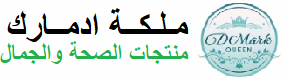 ملكة ادمارك